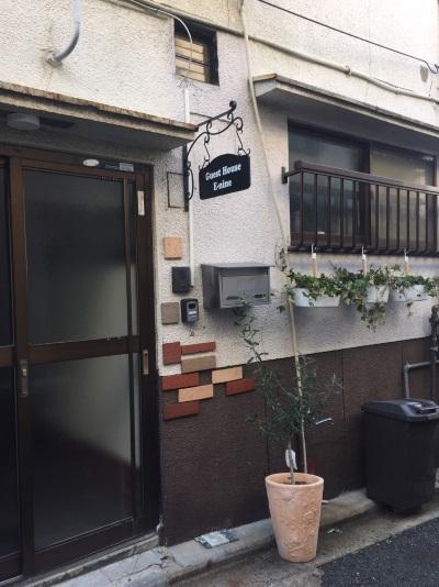Guest House E-Nine Kyoto Exterior photo